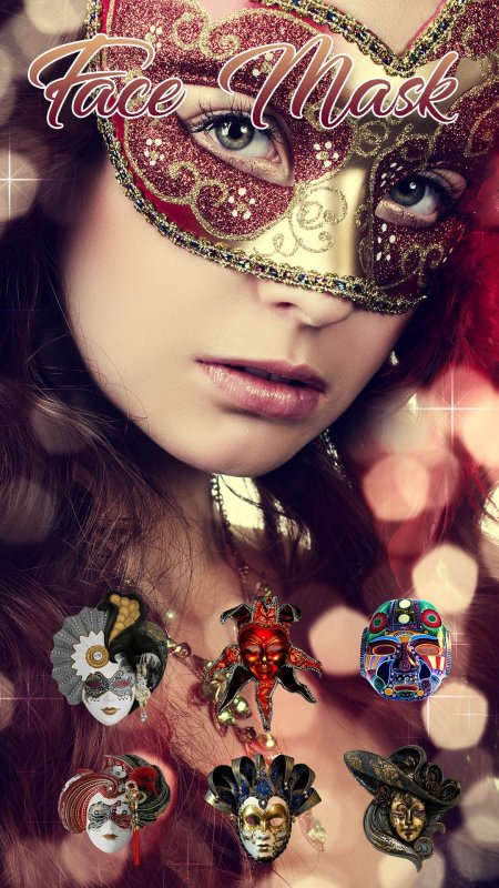 Красивые карнавальные маски