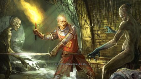 Зигфрид ведьмак арт