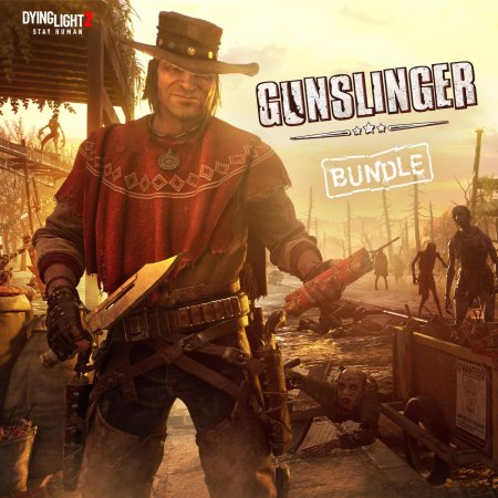 Gunslinger даинг лайт