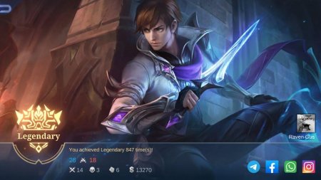 Госсен млбб