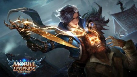 Госсен mobile legends