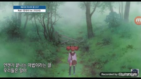 Аниме мэри и ведьмин цветок