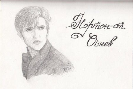 Часодеи норт огнев младший