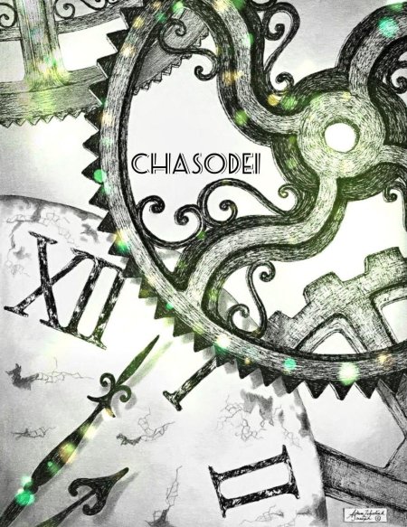 Часодеи часовая башня