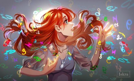 Василиса огнева часодеи