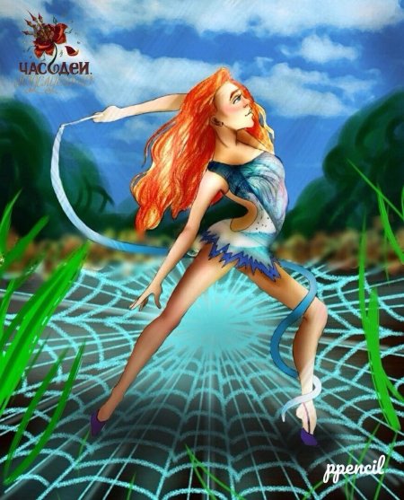 Часодеи василиса гимнастика