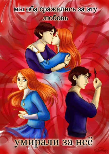 Орден дружбы часодеи