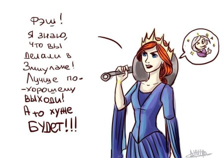 Часодеи примаро