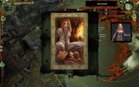 Карточки ведьмак абигайл ведьма