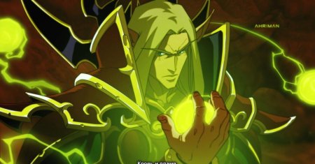 Кель варкрафт