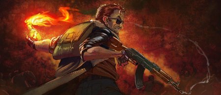 Чувак постал арт