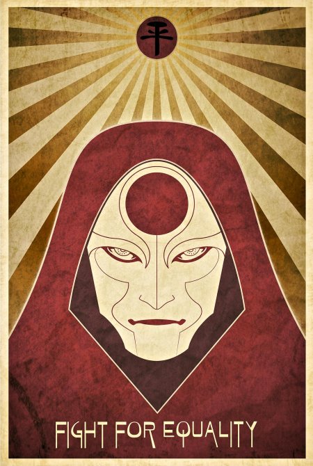 Амон аватар