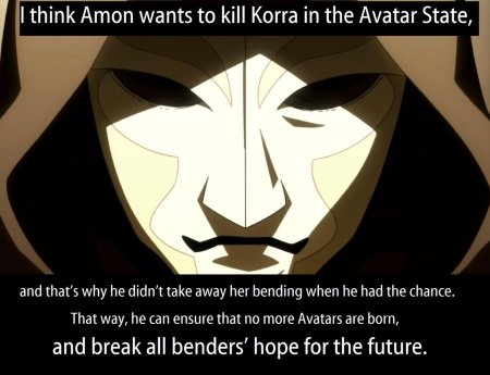 Аватар легенда