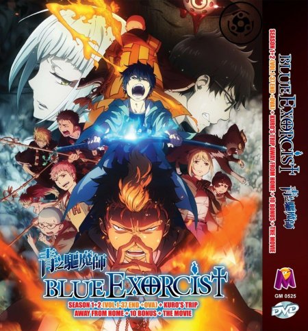 Синий экзорцист нечестивый король киото