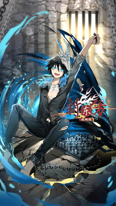 Синий экзорцист путешествие куро