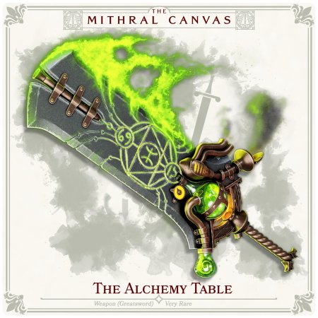 Мечи фэнтези