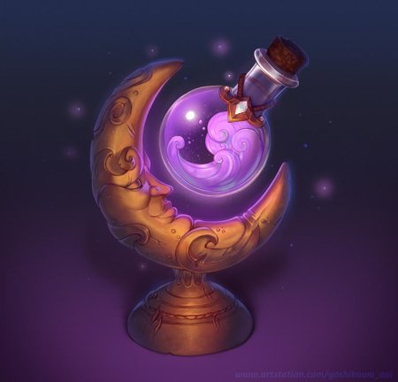 Волшебное зелье