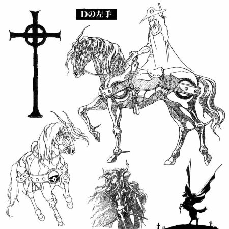 Ди охотник на вампиров дракула