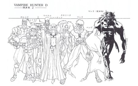 Майер линк ди охотник на вампиров