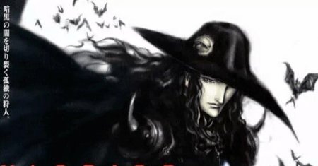 Дампир ди аниме