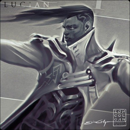 Люциан изара