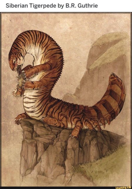 Животные мифические