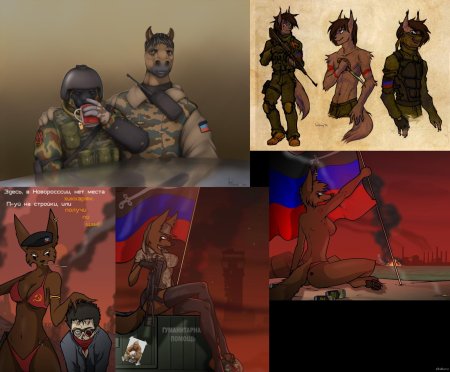 Фурри в россии