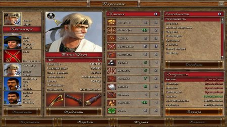 Корсары 3 возвращение легенды