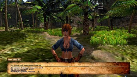 Корсары беатрис шарп