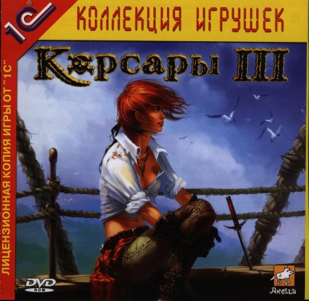 Игра корсары 3