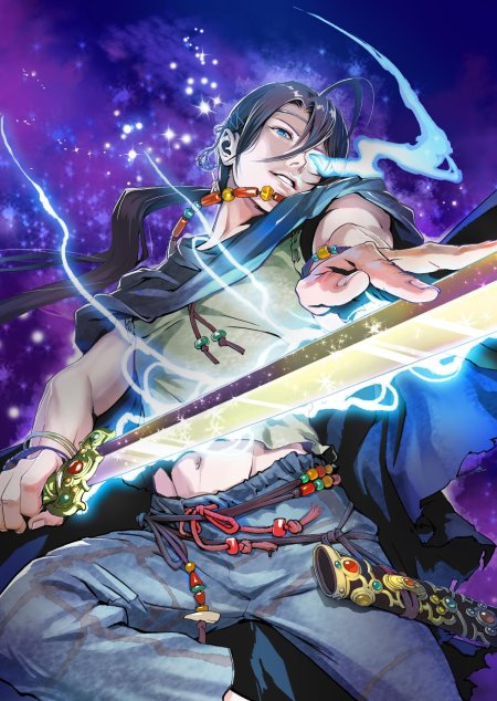 Мунэтика микадзуки