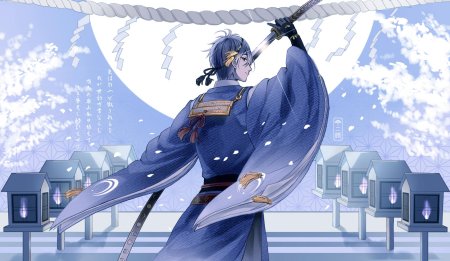 Mikazuki munechika