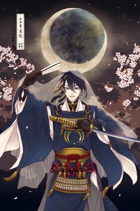 Микадзуки мунечика