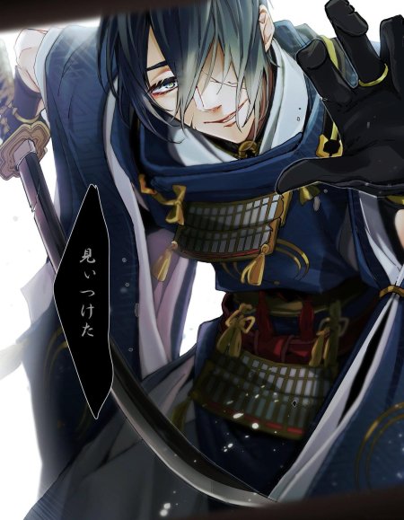 Mikazuki munechika