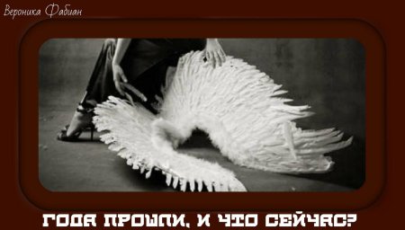 Крылья ангела из изолона