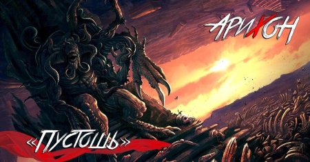 Ньярлатхотеп Лавкрафт