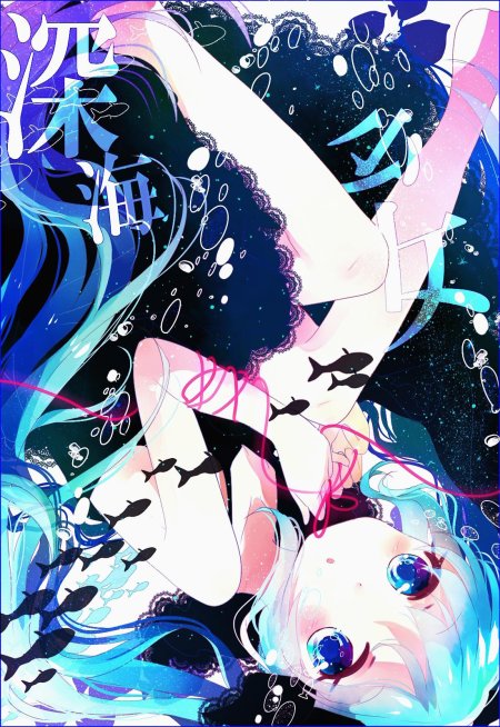 Мику хатсуне ghost rule