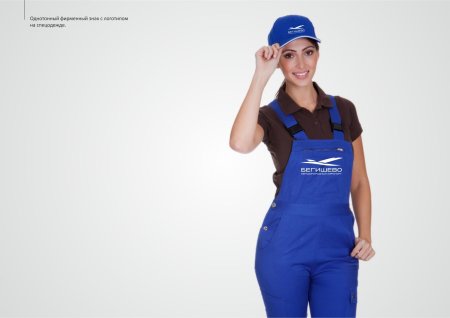 Девушка в рабочем комбинезоне