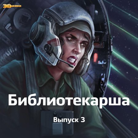 Альянс повстанцев звездные войны