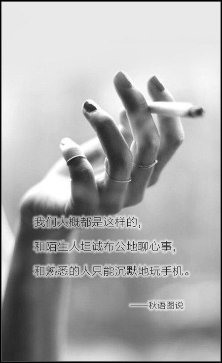 Рука с сигаретой