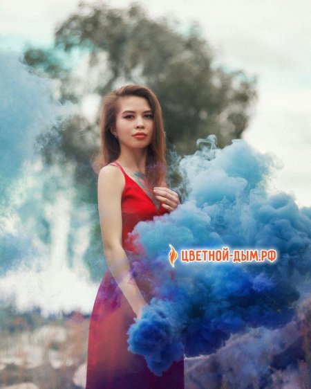 Цветной дым