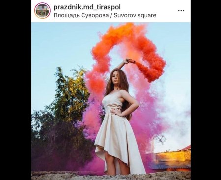 Цветной дым для фотосессии