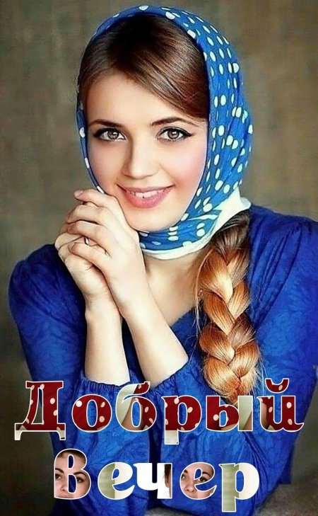 Православная девушка в платке