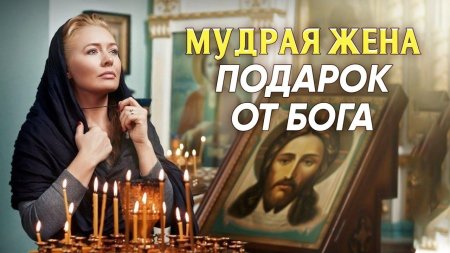 Молитва бога