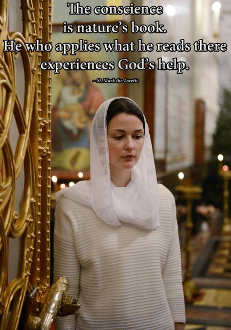 Православная девушка