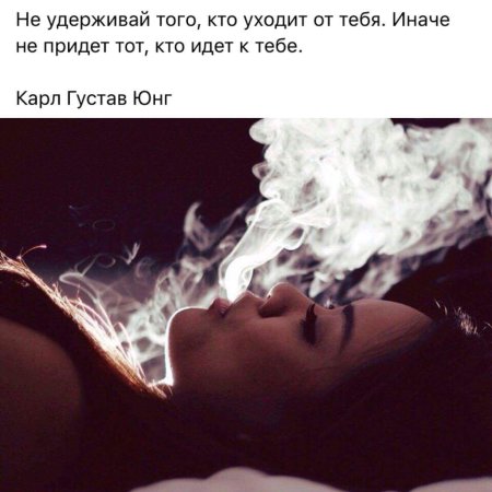 Выпускаешь дым