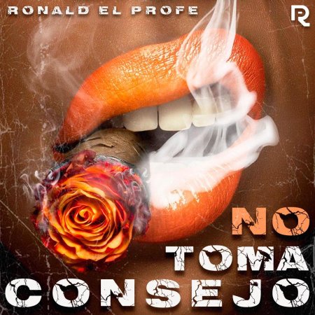 Девушка с сигарой