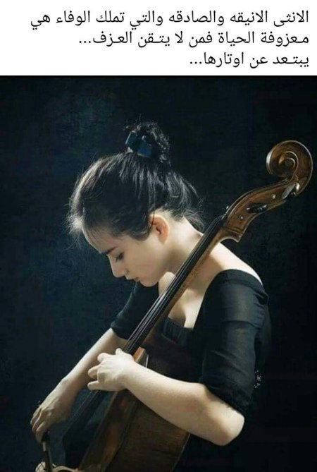 Ромашко юлия виолончель