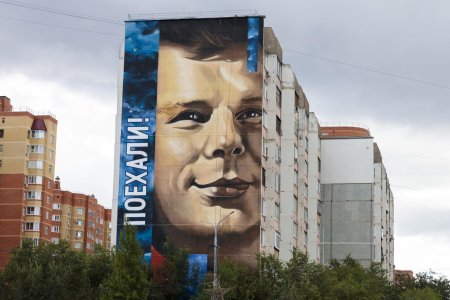 Гагарин юрий алексеевич