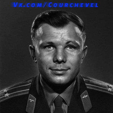 Портрет гагарин